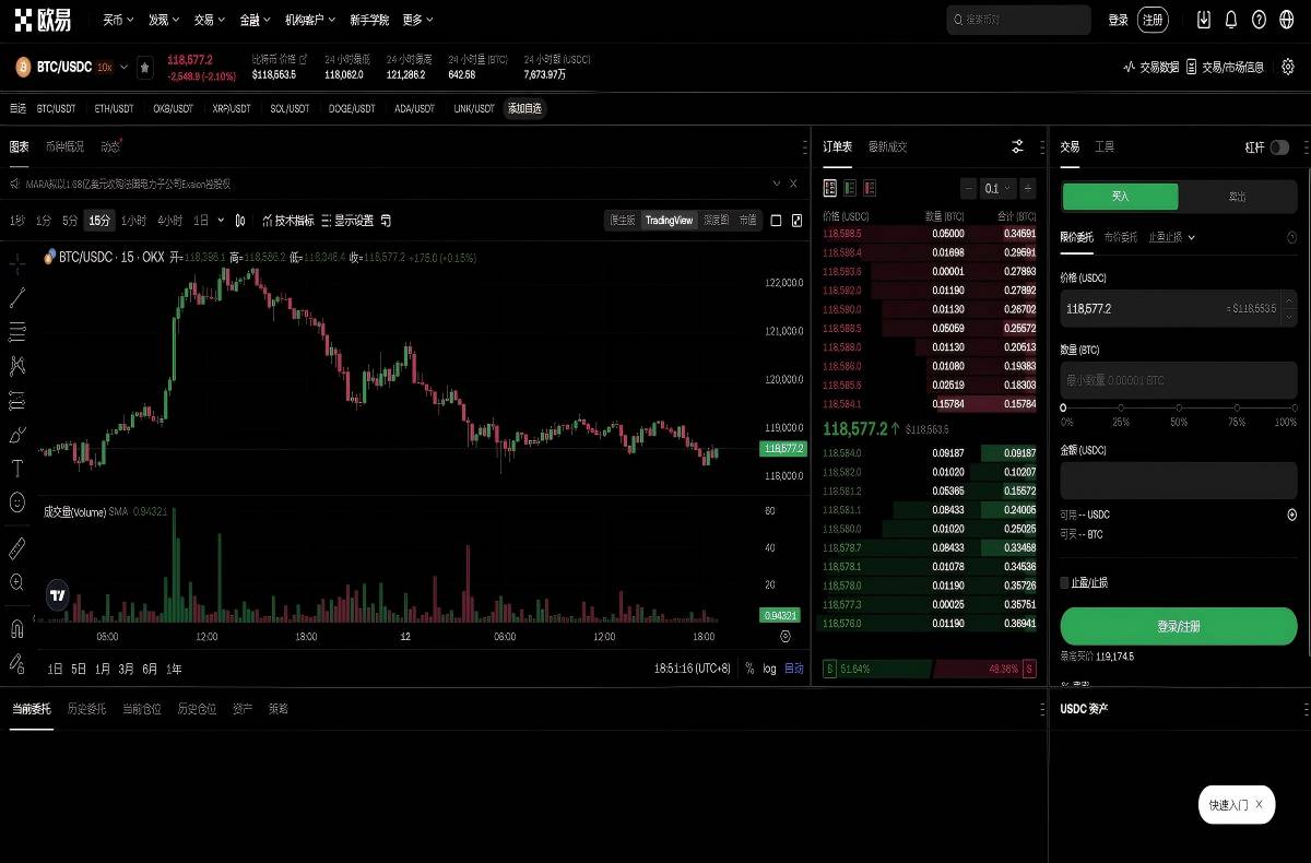 欧 易app注册教程及新手快速开户指南平台技术架构与安全特性展示